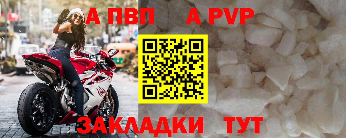 Гусев  A PVP СК КРИС  Alfa_PVP мука  Вход с VPN 
