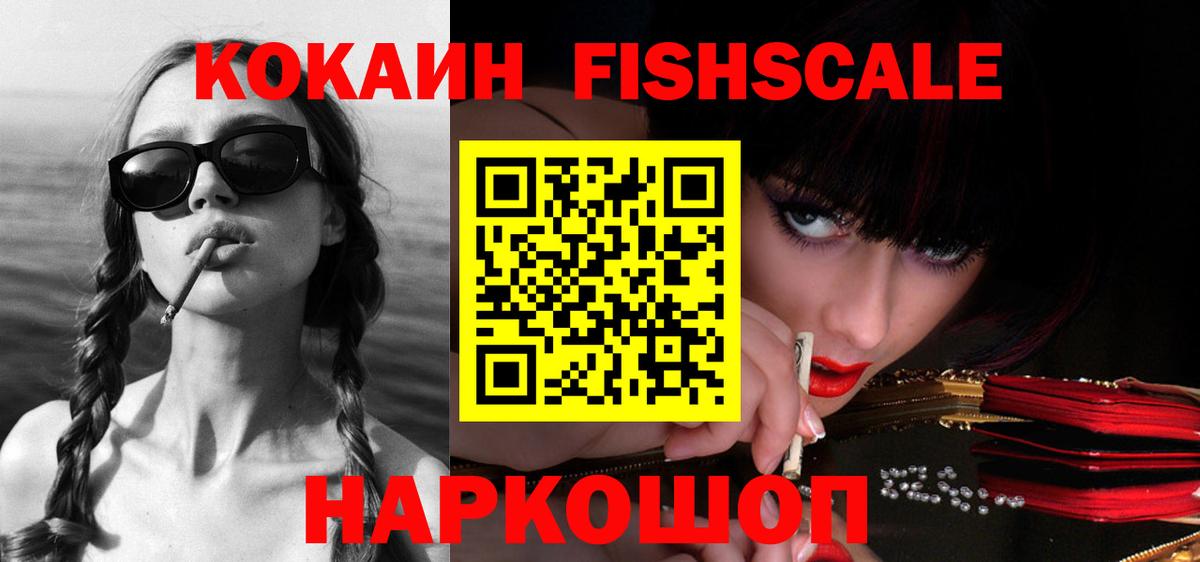 COCAIN 97% Гусев