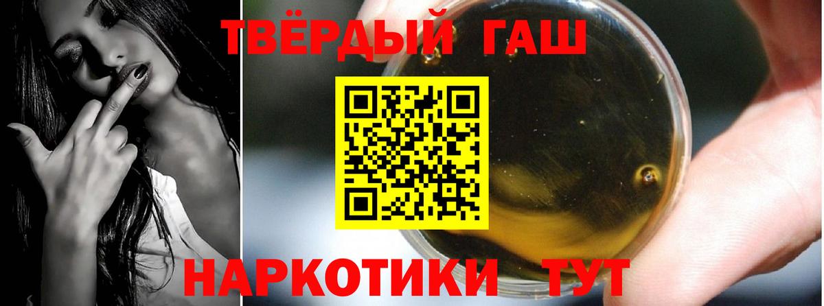 ГАШИШ ice o lator Гусев