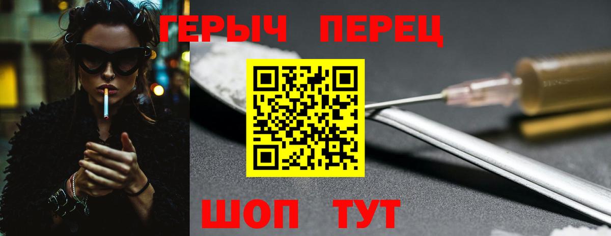 Героин  Вход с VPN  Гусев  Героин Афган 