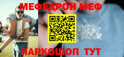 первитин Кулебаки