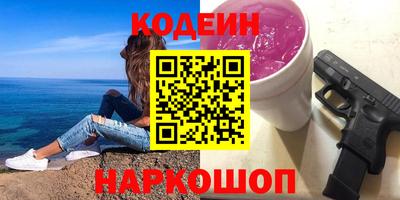 первитин Кулебаки