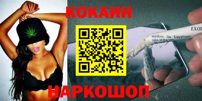 мефедрон мука Кунгур