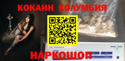 мефедрон мука Кунгур