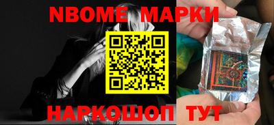первитин Кулебаки