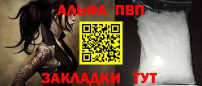 первитин Кулебаки