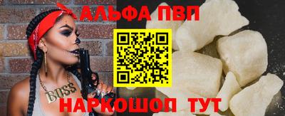 первитин Кулебаки