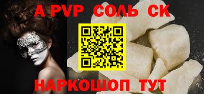 первитин Кулебаки