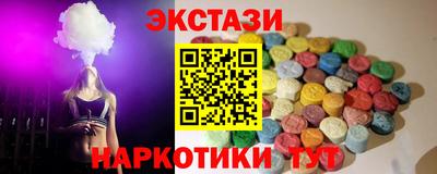 мефедрон мука Кунгур