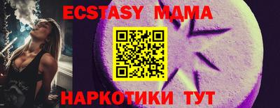 ECSTASY Кумертау