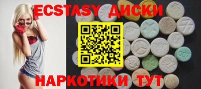 ECSTASY Кумертау