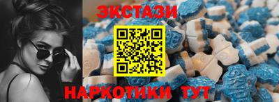 ECSTASY Кумертау
