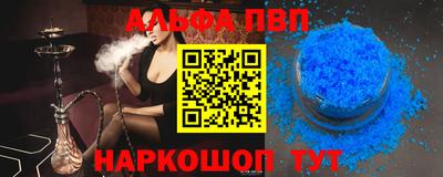 мефедрон мука Кунгур