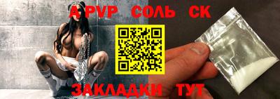 мефедрон мука Кунгур