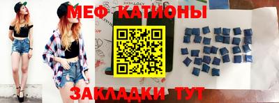 мефедрон мука Кунгур