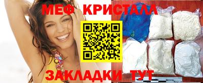ECSTASY Кумертау