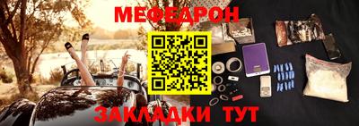 первитин Кулебаки