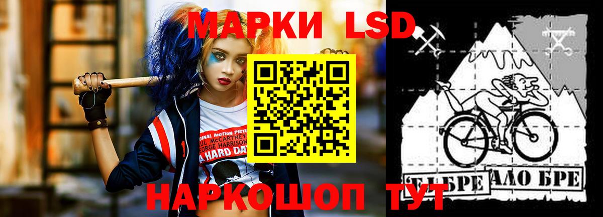 Лсд 25 экстази кислота Гусев