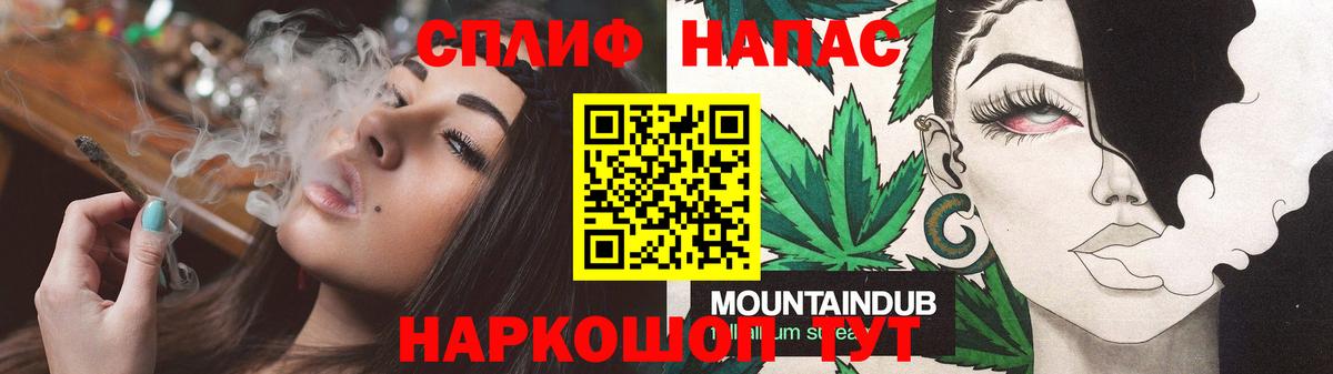 Шишки марихуана MAZAR  Вход с VPN  Марихуана сатива  Гусев  Конопля SATIVA & INDICA 