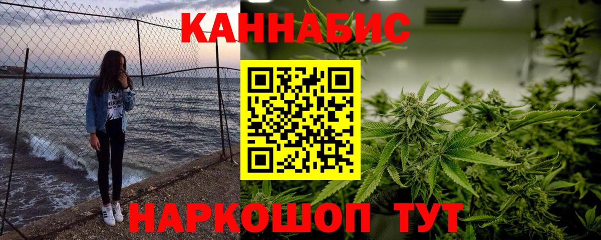 Каннабис THC 21% Гусев
